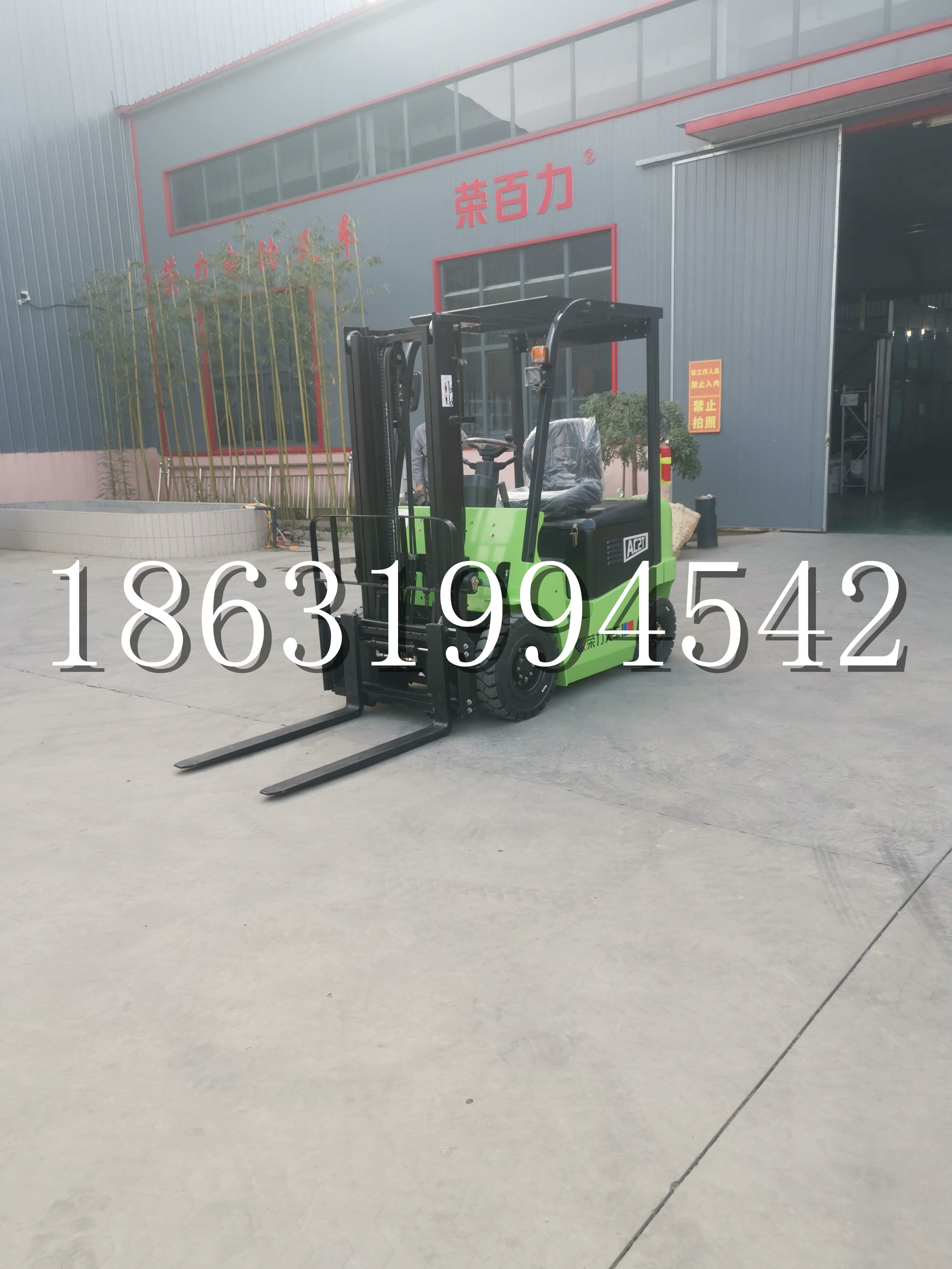 禹州市优程2.5吨站驾式全电动液压搬运车3吨电动叉车锂电池托盘铲车地牛